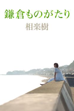 鄂州父女瓜文件压缩包百度云pdf